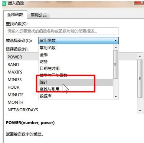 excel中AVERAGEIF函数怎么使用_excel中AVERAGEIF函数的使用教程