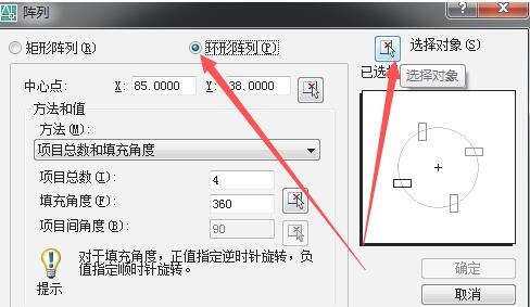 南方Cass怎么创建圆形阵列 南方Cass教程