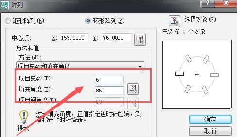 南方Cass怎么创建圆形阵列 南方Cass教程