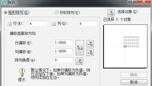南方Cass怎么创建圆形阵列 南方Cass教程