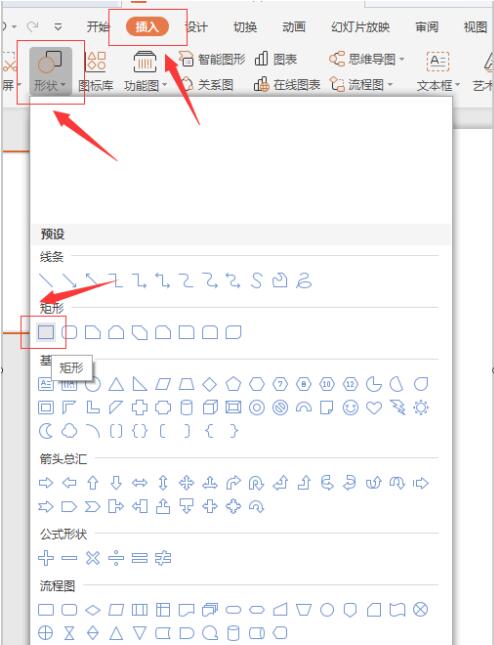 PPT怎样设计立体折叠效果文字_PPT设计立体折叠效果的文字的图文教程