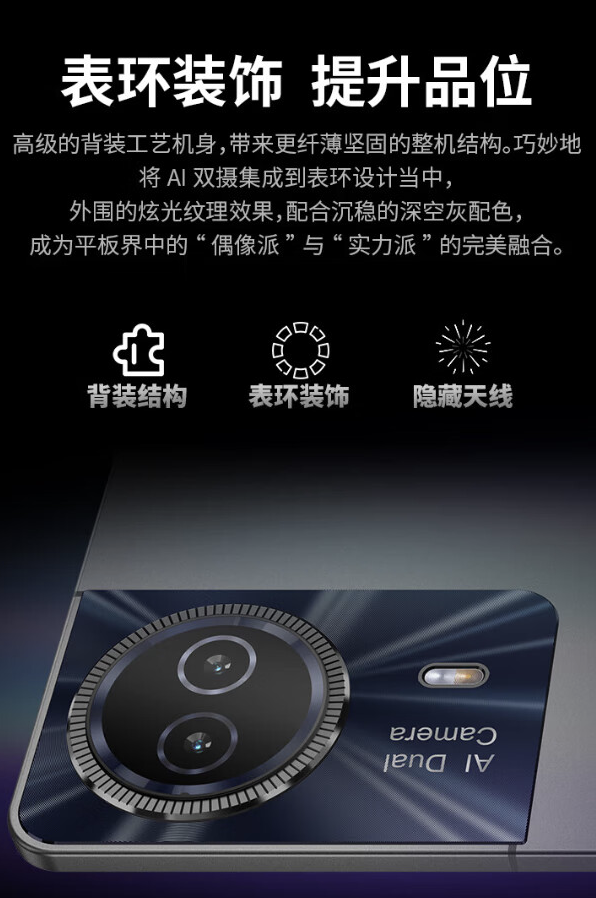 台电 T50 HD 平板电脑国行上架开售:展锐 T606 + 6GB + 256GB 售 799 元