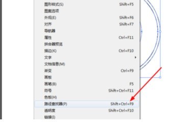 ai设计圆环图标的操作方法