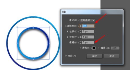 ai设计圆环图标的操作方法