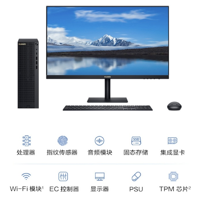 消息称华为 5 月发布 PC 新品擎云 W515x,首发麒麟 9000C 处理器