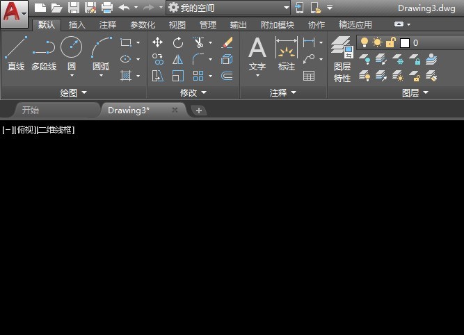 AutoCAD 2018怎么调出或隐藏工具栏 AutoCAD 2018调出或隐藏工具栏的方法