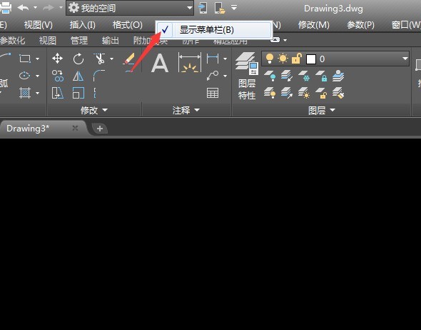 AutoCAD 2018怎么调出或隐藏工具栏 AutoCAD 2018调出或隐藏工具栏的方法