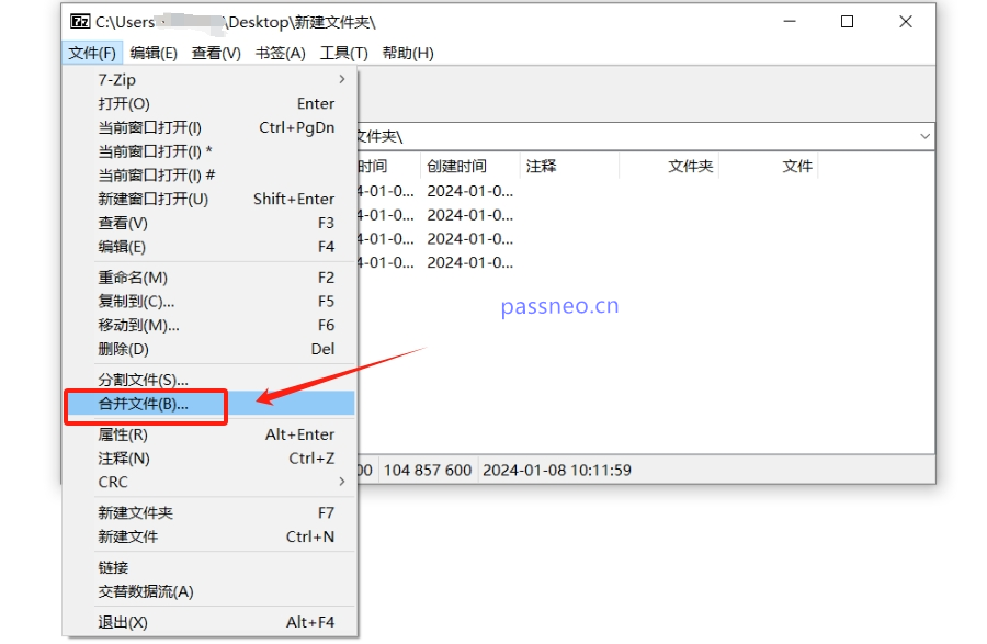 如何合并ZIP分卷压缩文件?推荐3种方法!