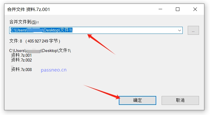 如何合并ZIP分卷压缩文件?推荐3种方法!