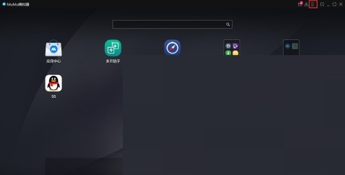 mumu模拟器帧数怎么关闭_mumu模拟器帧数关闭方法