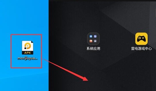 雷电模拟器怎么导入游戏 雷电模拟器导入游戏的方法