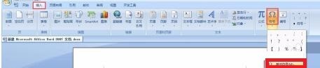 word方框里打钩的详细操作步骤