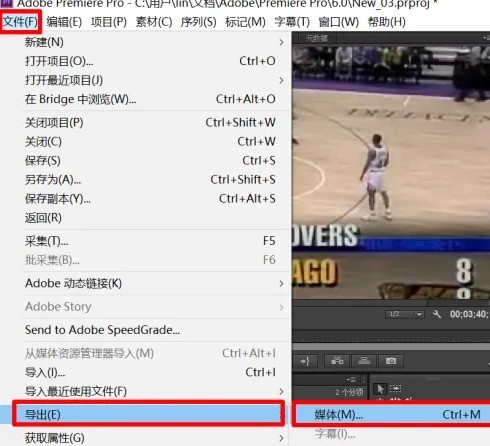 Adobe Premiere Pro CS6怎样剪切视频 Adobe Premiere Pro CS6剪切视频的方法