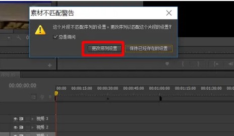 Adobe Premiere Pro CS6怎样剪切视频 Adobe Premiere Pro CS6剪切视频的方法