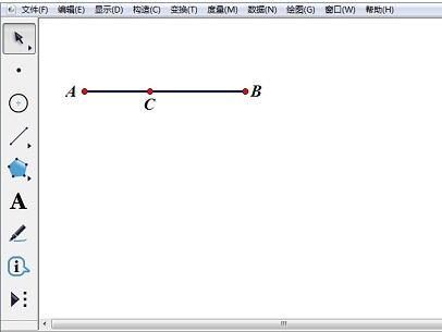 使用几何画板点的值绘制出四边形的操作流程