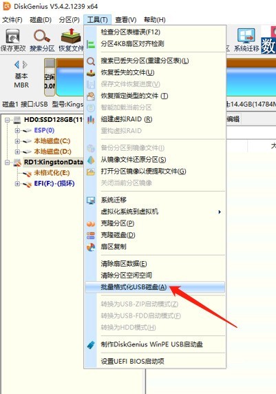 分区工具diskgenius怎么批量格式化USB磁盘 diskgenius批量格式化USB磁盘的方法