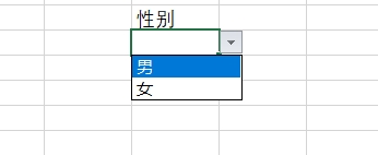 5个Excel实用小技巧,轻松提高办公效率!