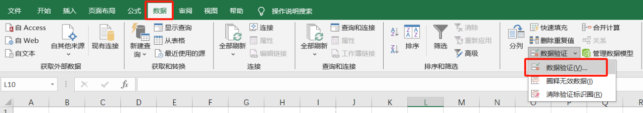 5个Excel实用小技巧,轻松提高办公效率!