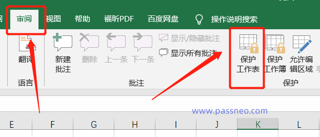 5个Excel实用小技巧,轻松提高办公效率!