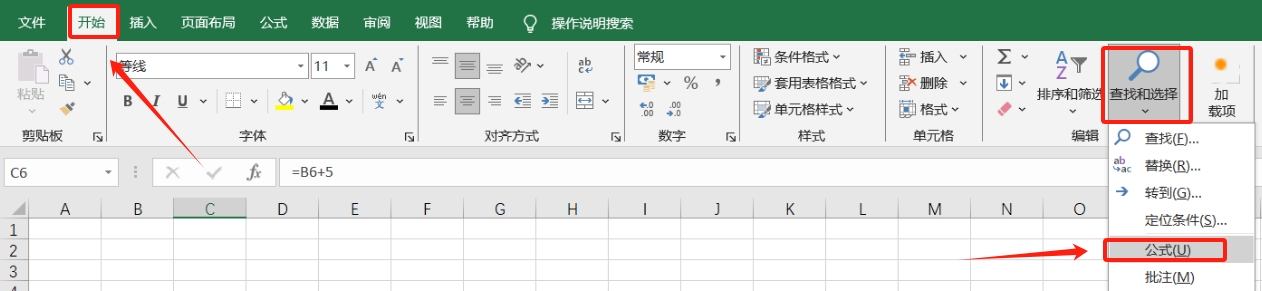 5个Excel实用小技巧,轻松提高办公效率!