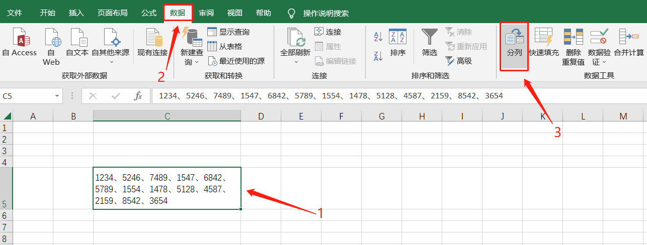 5个Excel实用小技巧,轻松提高办公效率!