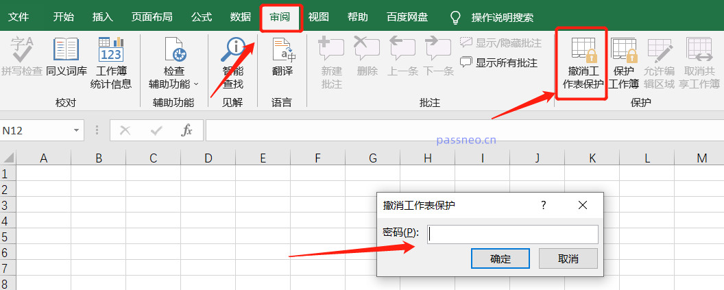 5个Excel实用小技巧,轻松提高办公效率!
