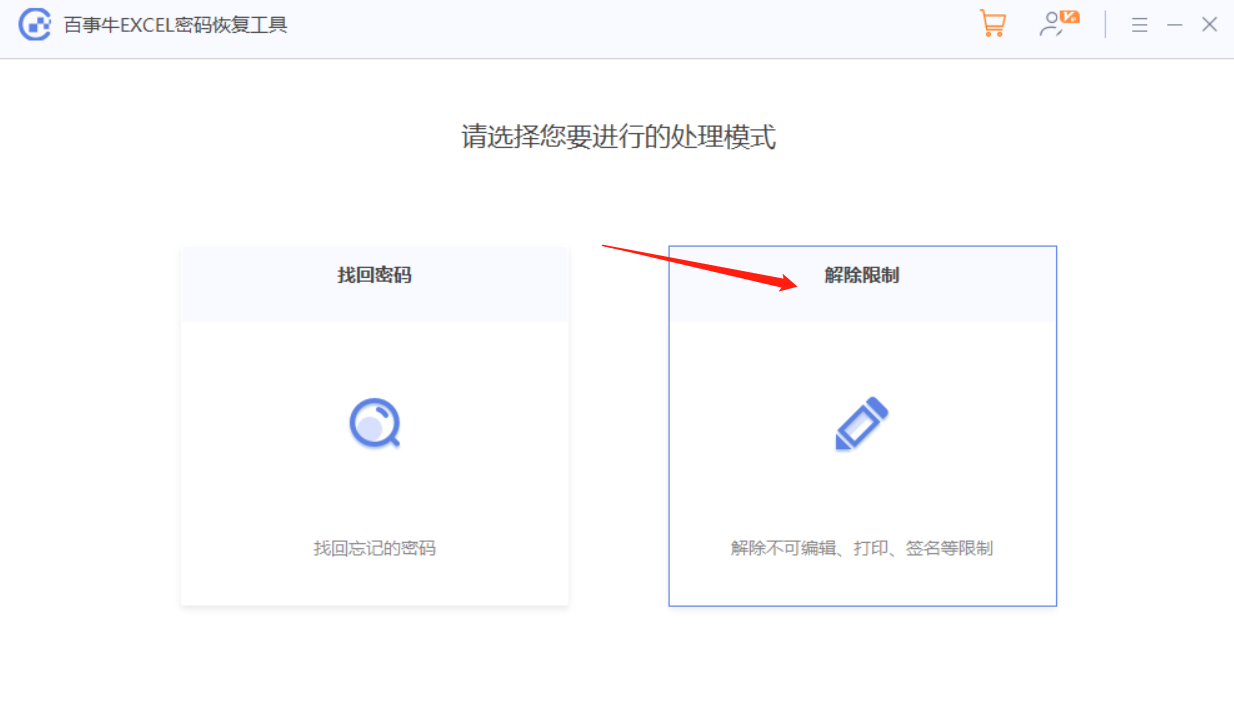 5个Excel实用小技巧,轻松提高办公效率!