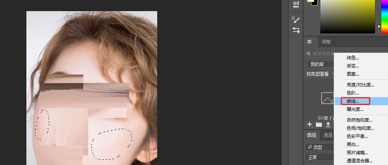 Photoshop怎么给人脸加上腮红_Photoshop给人脸加上腮红方法介绍