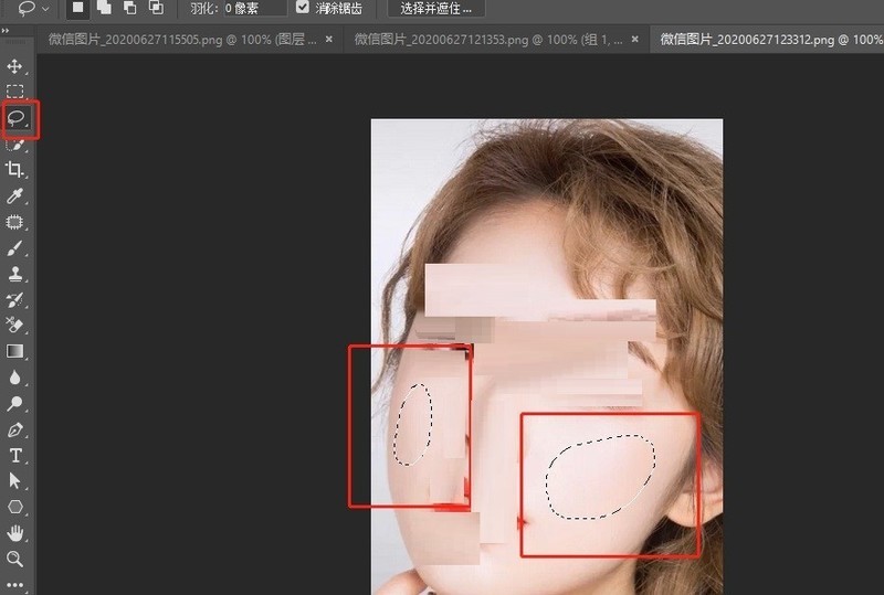Photoshop怎么给人脸加上腮红_Photoshop给人脸加上腮红方法介绍