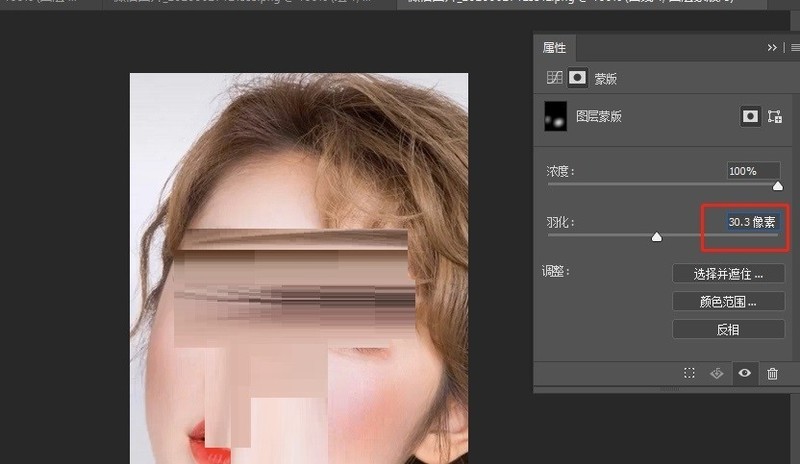 Photoshop怎么给人脸加上腮红_Photoshop给人脸加上腮红方法介绍