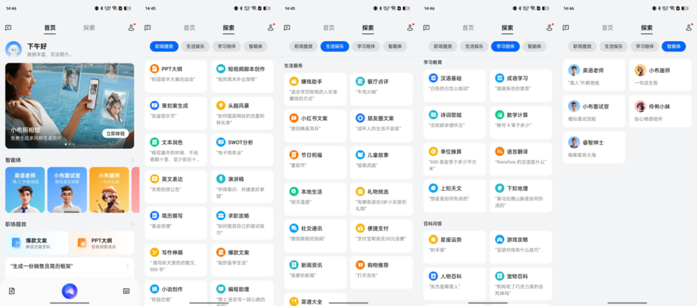 双重体验升级,性能强,续航更强:一加Ace 3 Pro评测