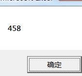 Excel表格利用vba获取当前表有数据的最大行号的方法介绍