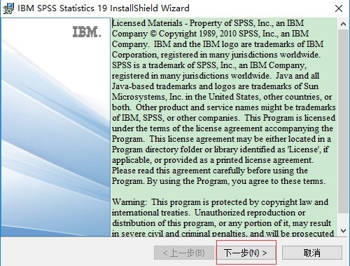 spss怎么安装 spss安装教程