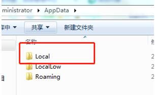 Origin橘子平台载入页面报错的解决方法
