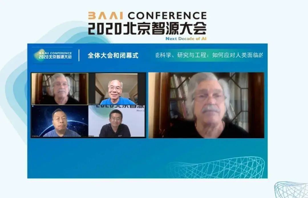 2024北京智源大会开启注册!