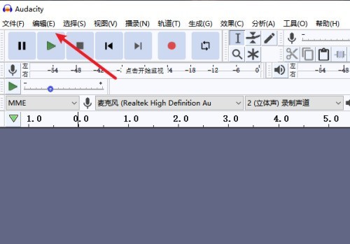 Audacity怎么修改播放设备_Audacity修改播放设备教程