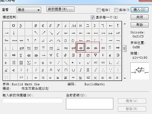 MathType表示划去箭头符号的操作方法
