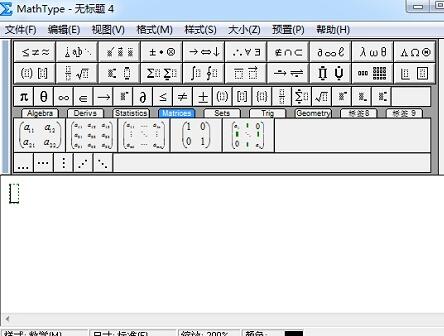 MathType表示划去箭头符号的操作方法