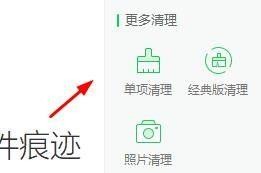 360安全卫士怎么清理注册表 360安全卫士清理注册表的方法