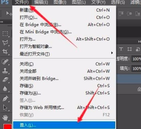 ps剪切蒙版怎么用 ps剪切蒙版的使用方法