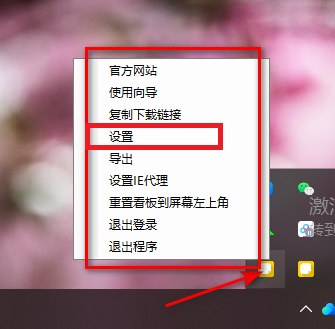 小黄条便签关闭看板后怎么显示出来?