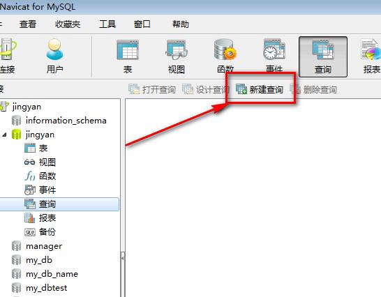 Navicat for MySQL怎么用sql语句建表 Navicat for MySQL用sql语句的方法