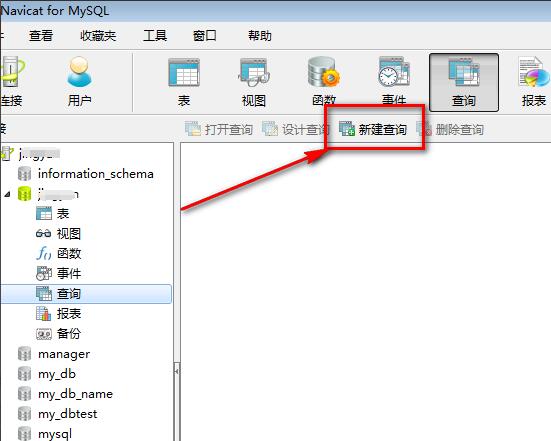 Navicat for MySQL怎么用sql语句建表 Navicat for MySQL用sql语句的方法