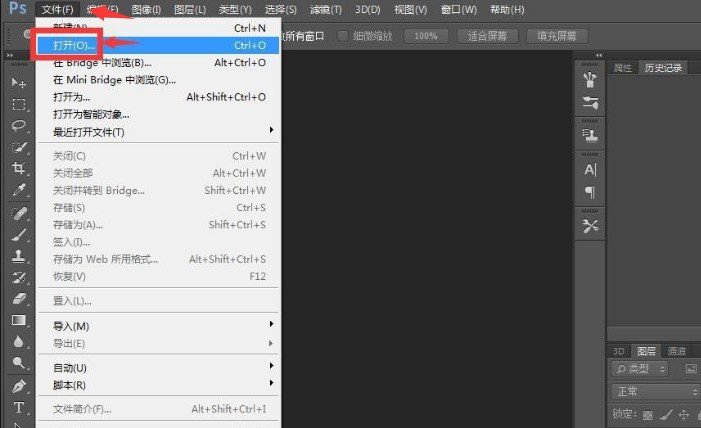 ps滤镜风格化怎么用_ps添加照亮边缘滤镜效果教程分享