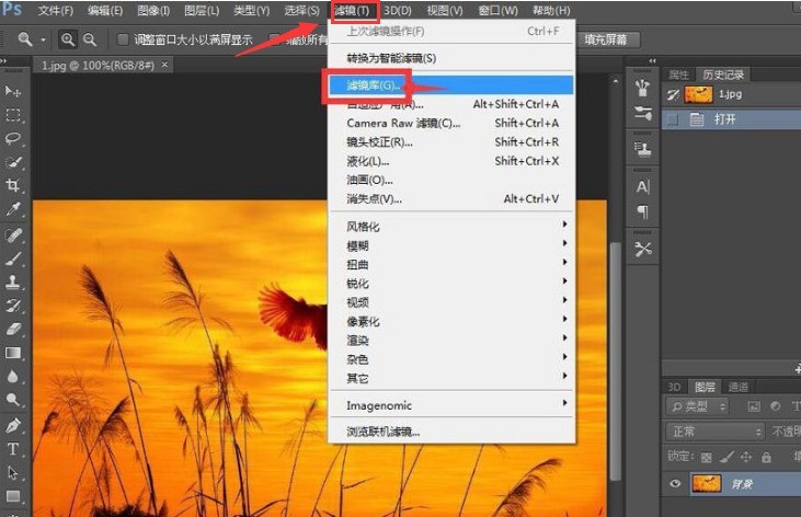 ps滤镜风格化怎么用_ps添加照亮边缘滤镜效果教程分享