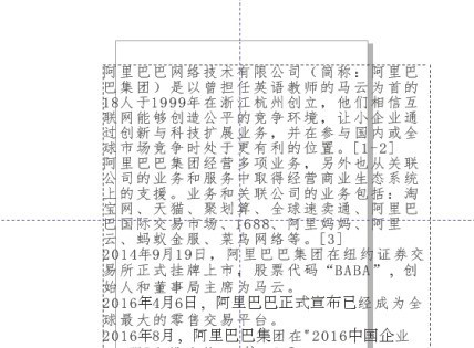 CorelDraw X4文字怎样分栏 CorelDraw X4文字分栏的方法