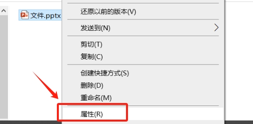 如何防止查看PPT文件内容?试试这3个方法!