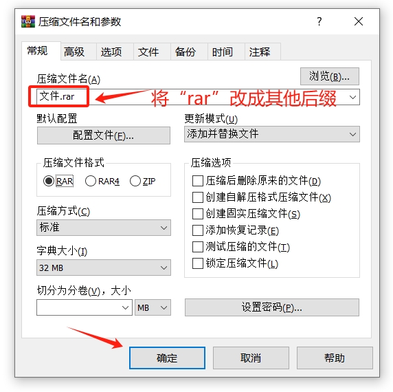 如何防止查看PPT文件内容?试试这3个方法!