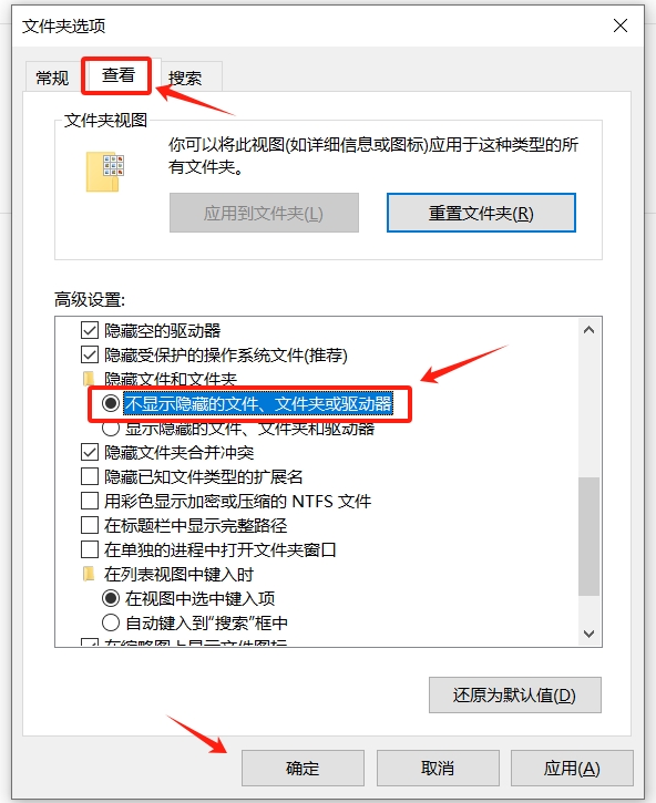 如何防止查看PPT文件内容?试试这3个方法!