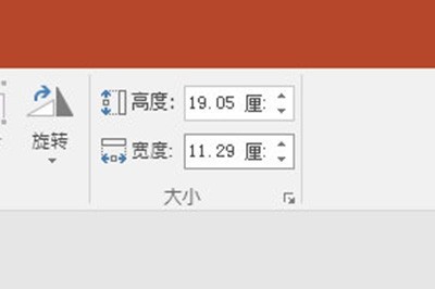图片怎么做三屏效果_PPT就能搞定